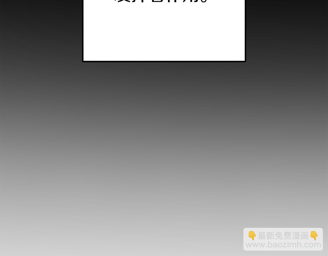 第205话 复制咒语书160