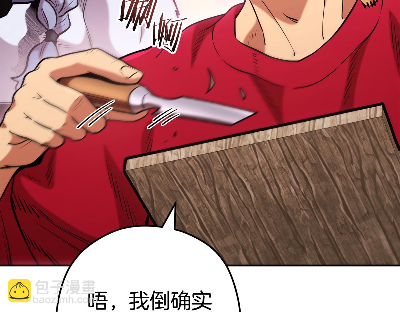 第205话 复制咒语书163