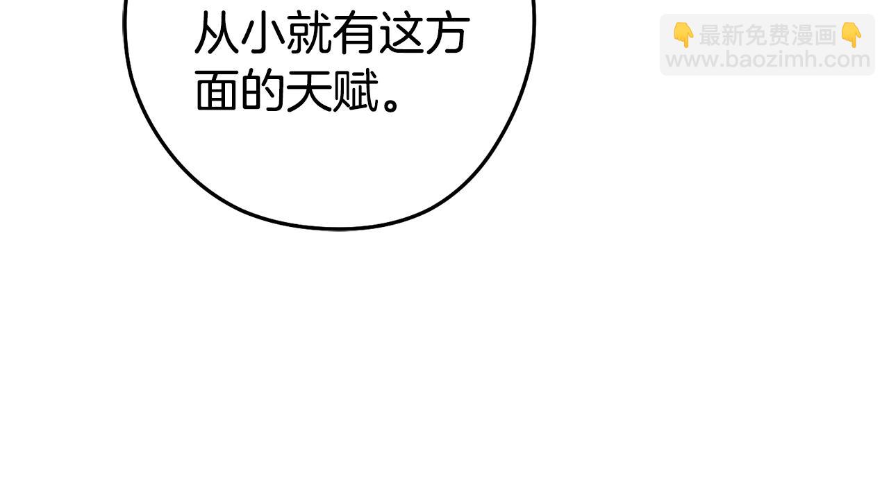 第205话 复制咒语书164