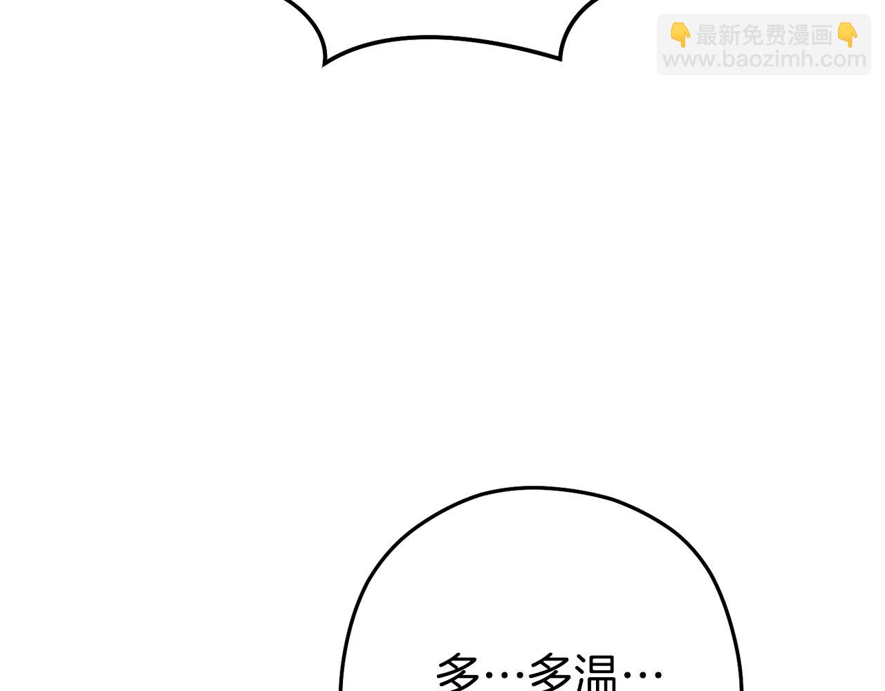 第205话 复制咒语书168