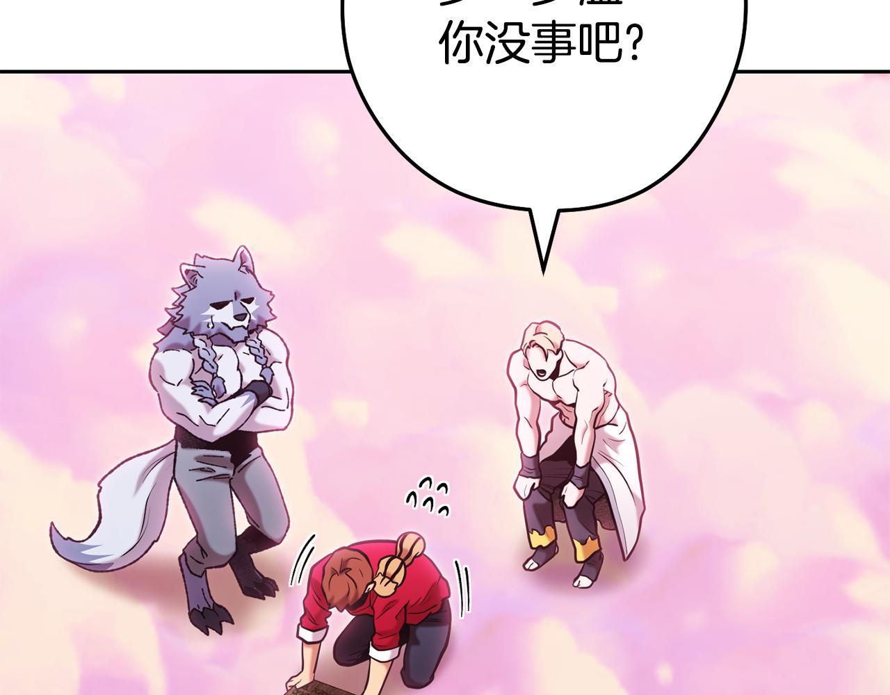第205话 复制咒语书169