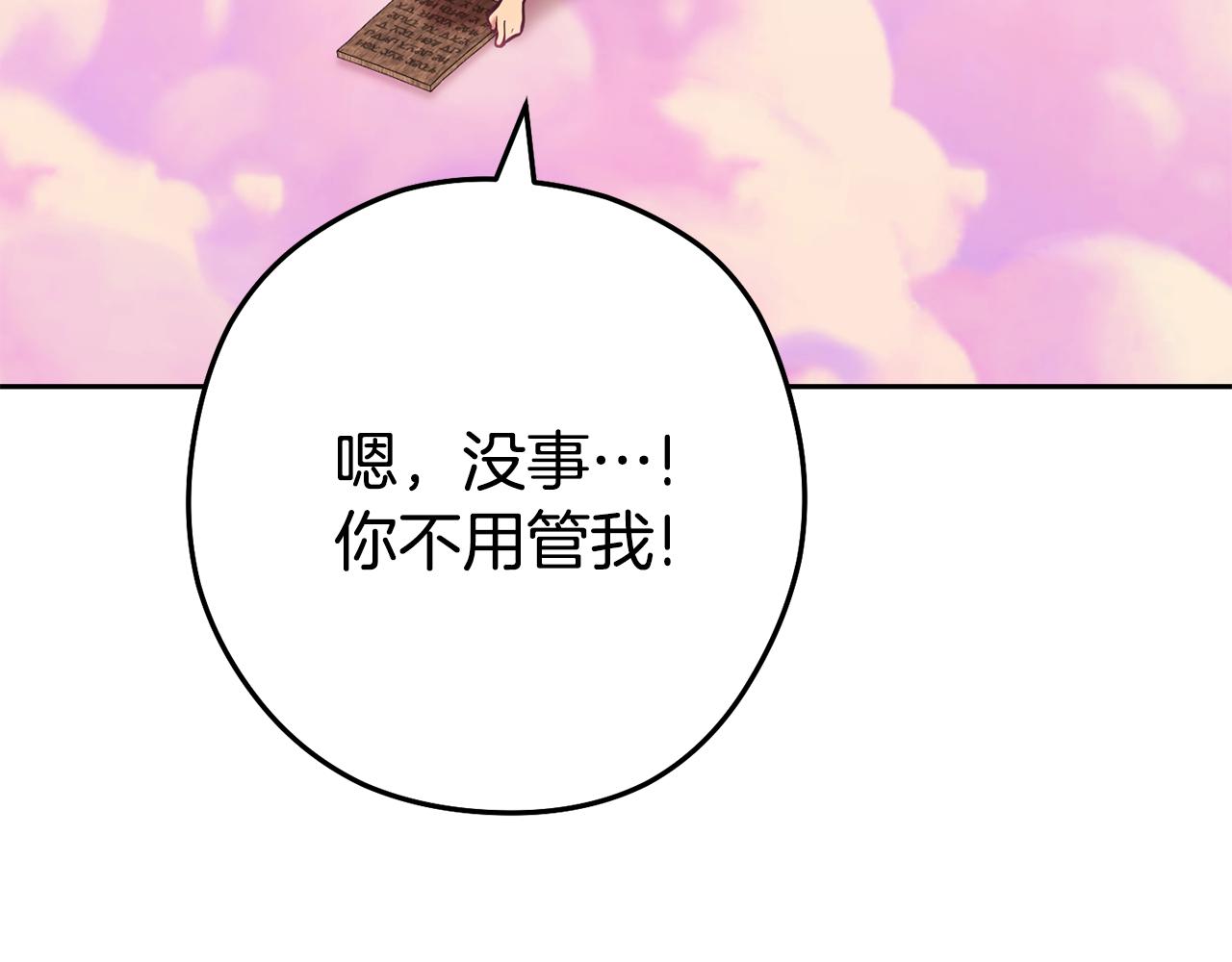 第205话 复制咒语书170