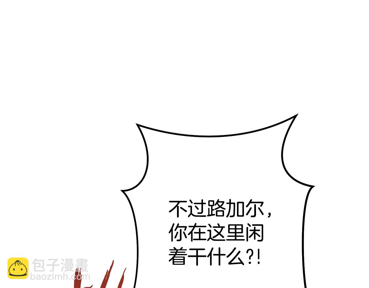 第205话 复制咒语书171