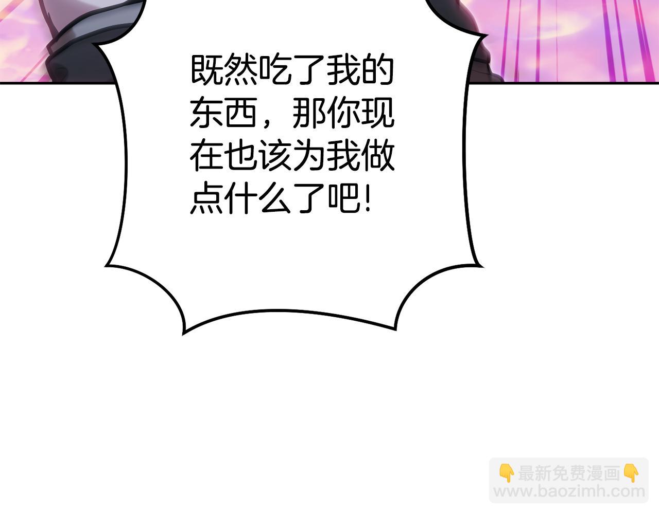 第205话 复制咒语书174