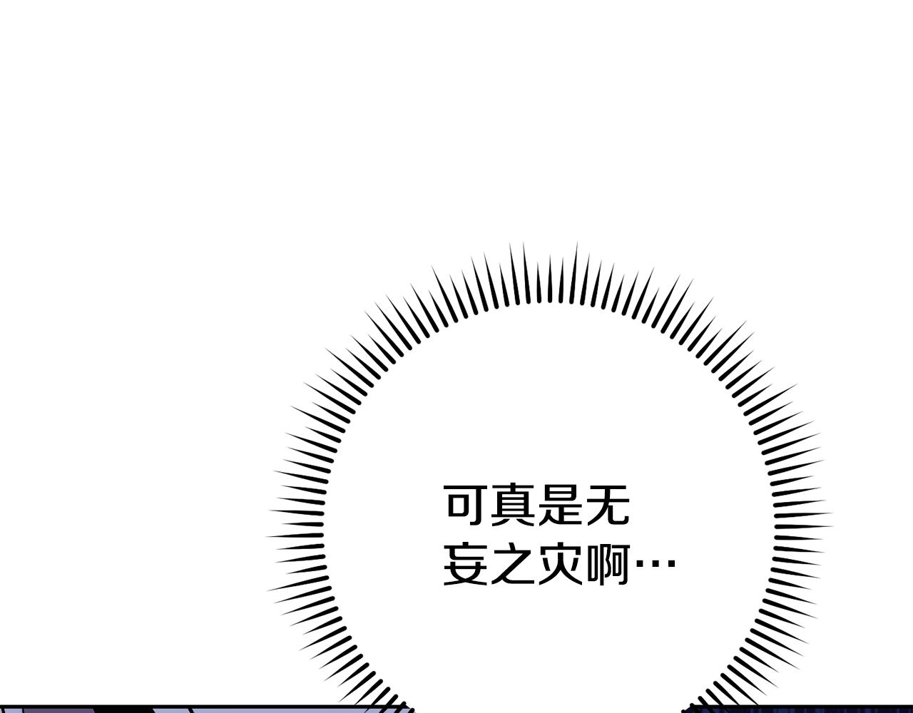 第205话 复制咒语书175