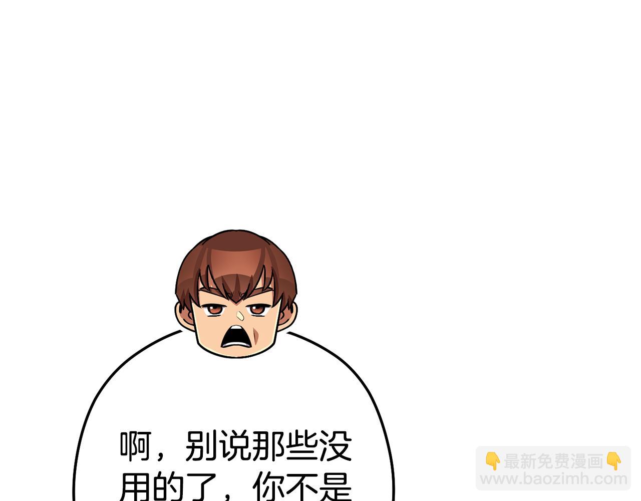 第205话 复制咒语书179