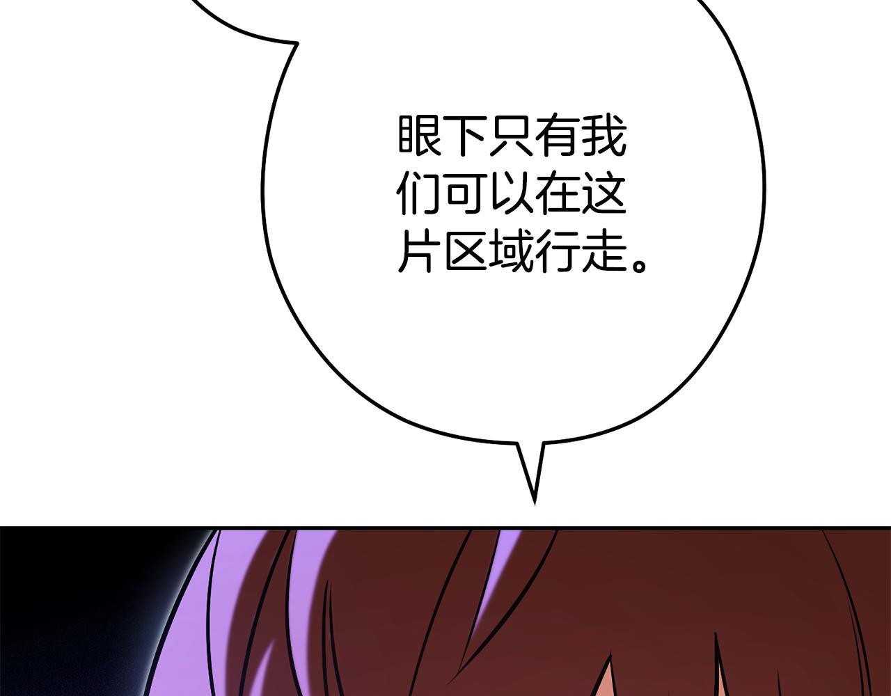 第205话 复制咒语书18