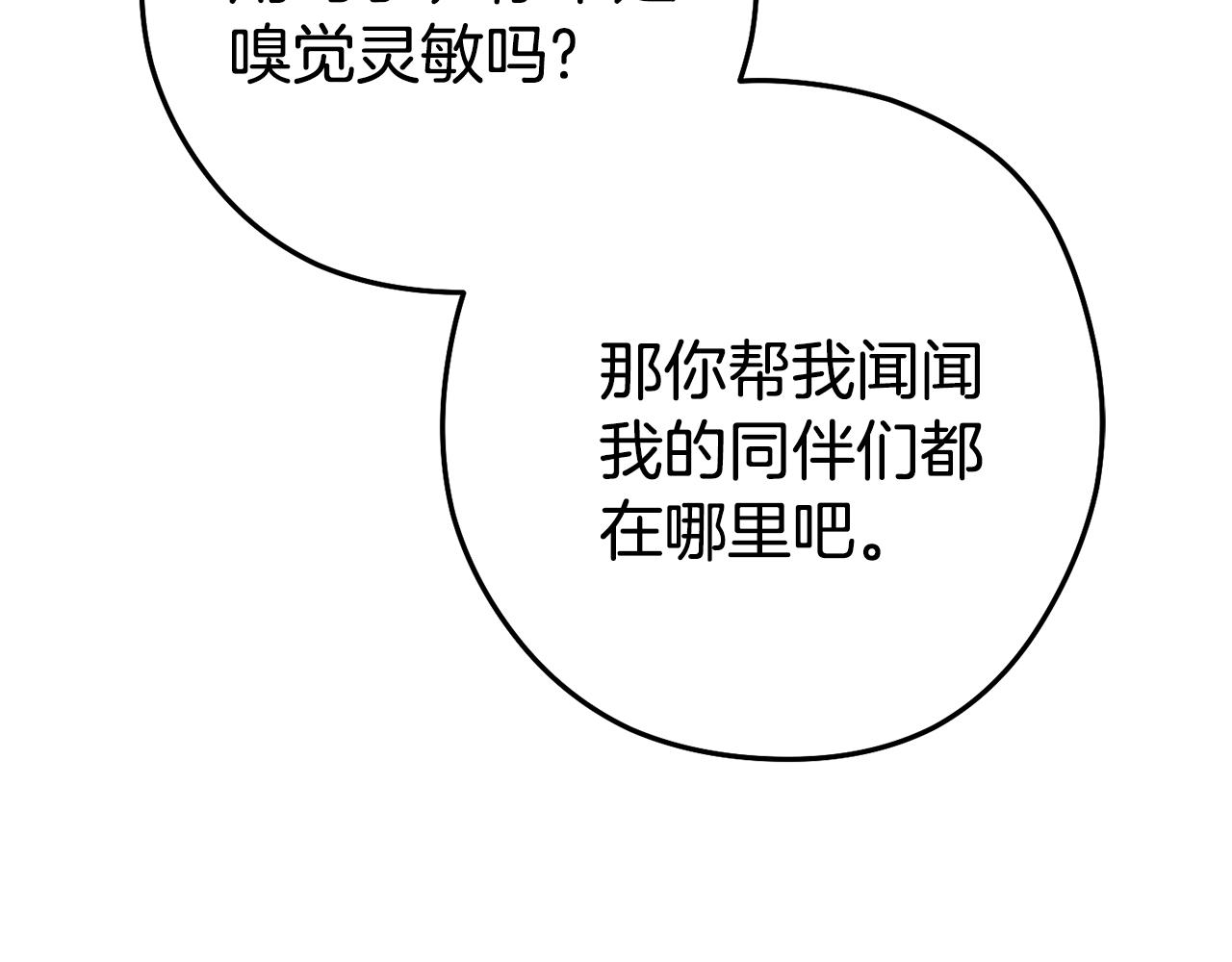 第205话 复制咒语书180