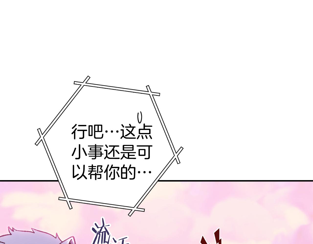 第205话 复制咒语书181