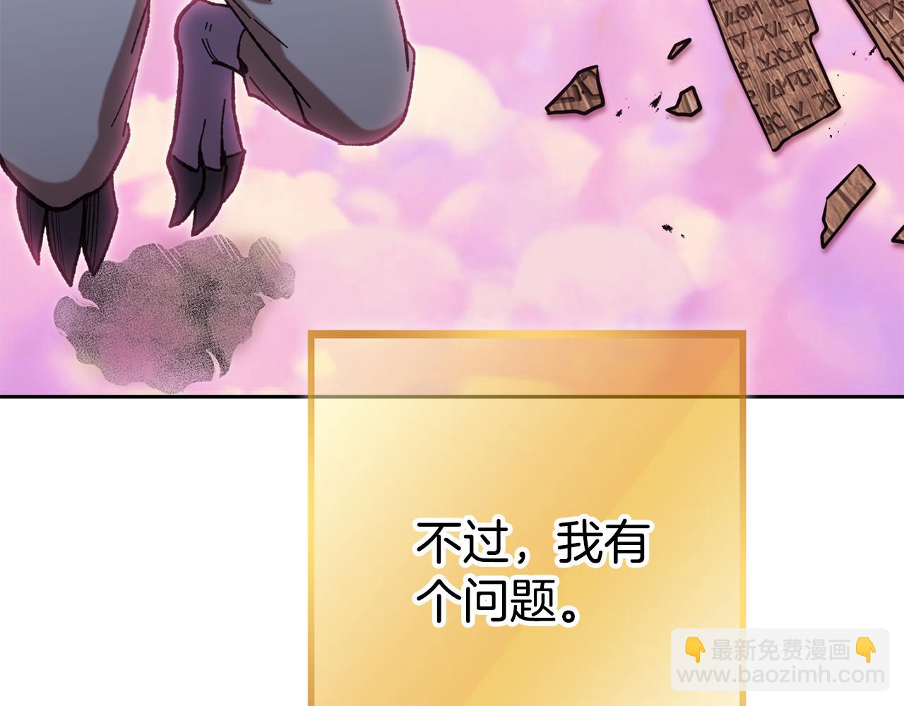 第205话 复制咒语书183