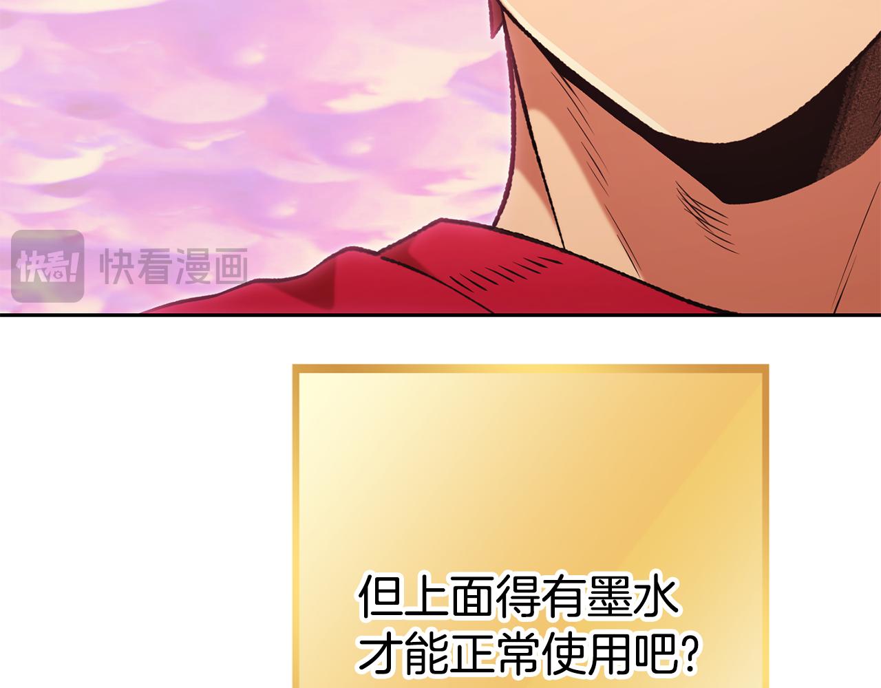 第205话 复制咒语书187