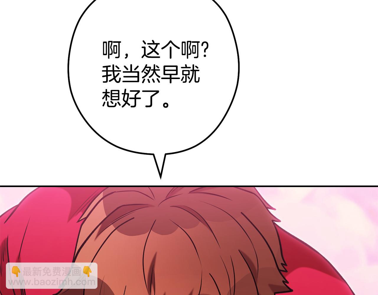 第205话 复制咒语书189