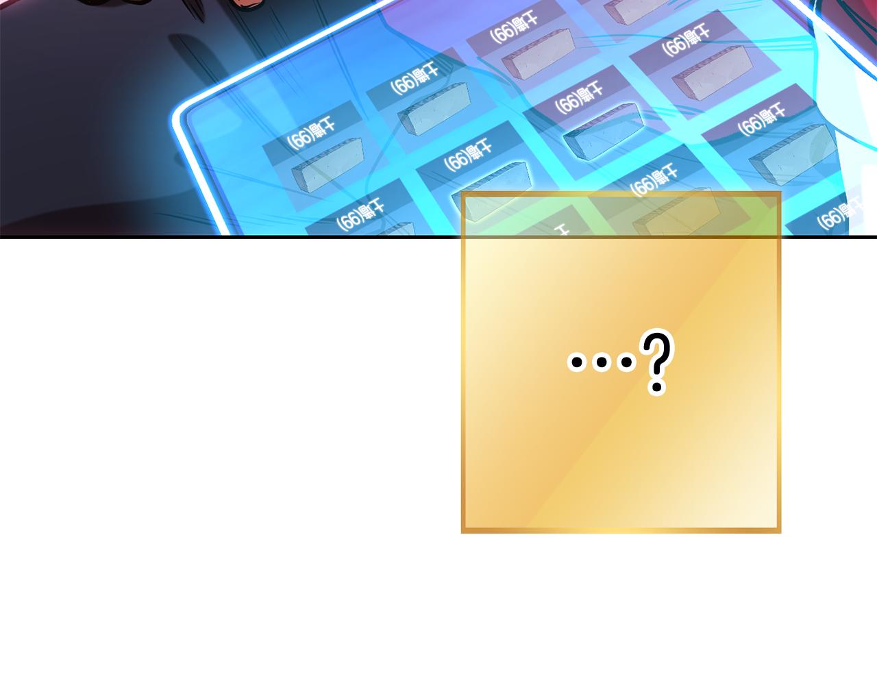 第205话 复制咒语书191