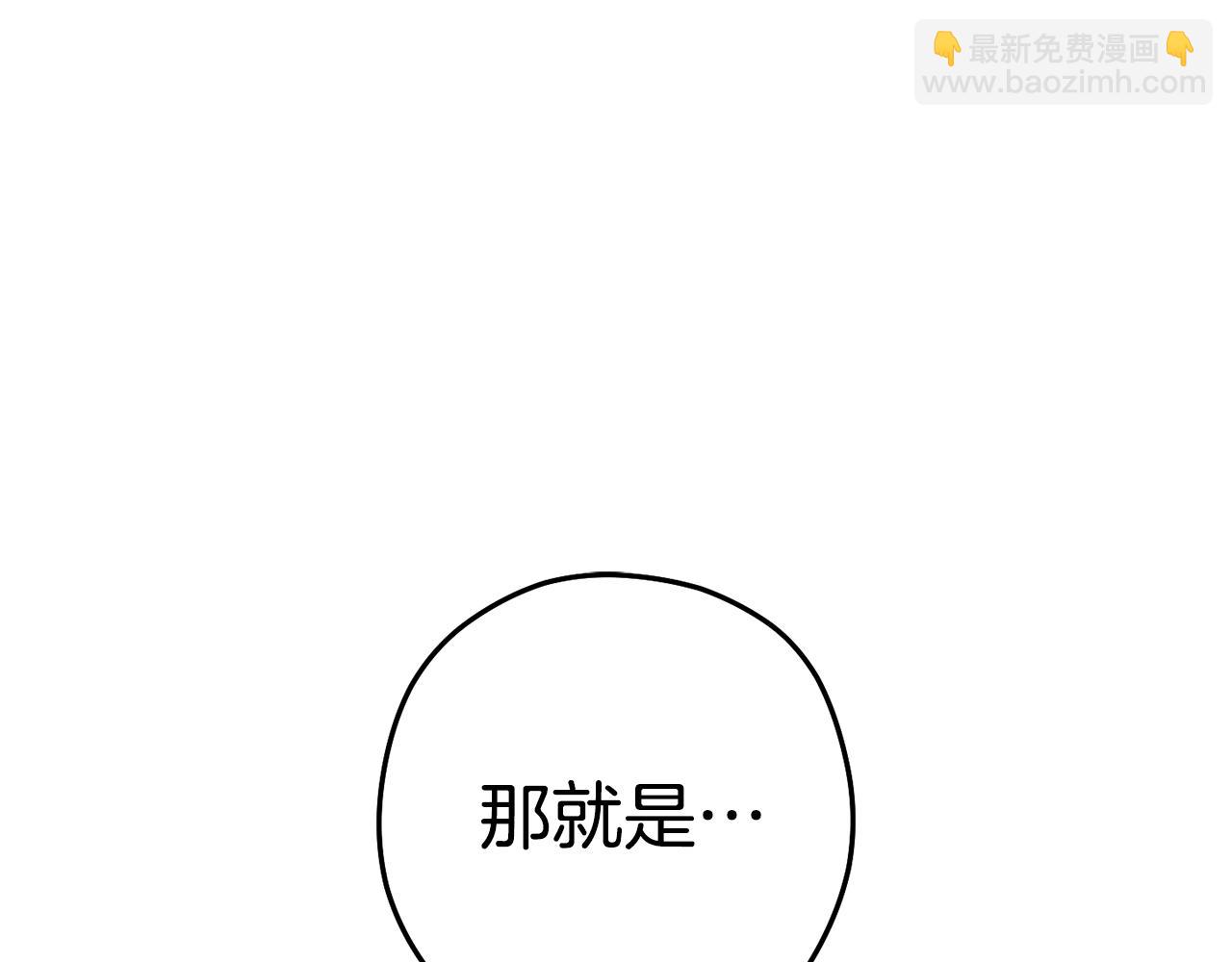 第205话 复制咒语书193