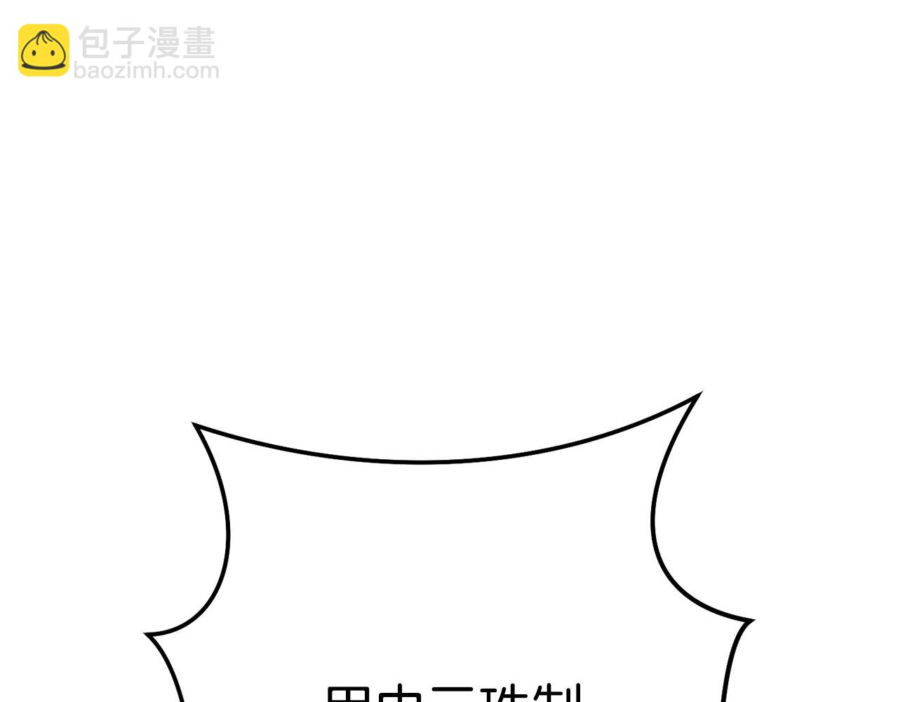 第205话 复制咒语书196