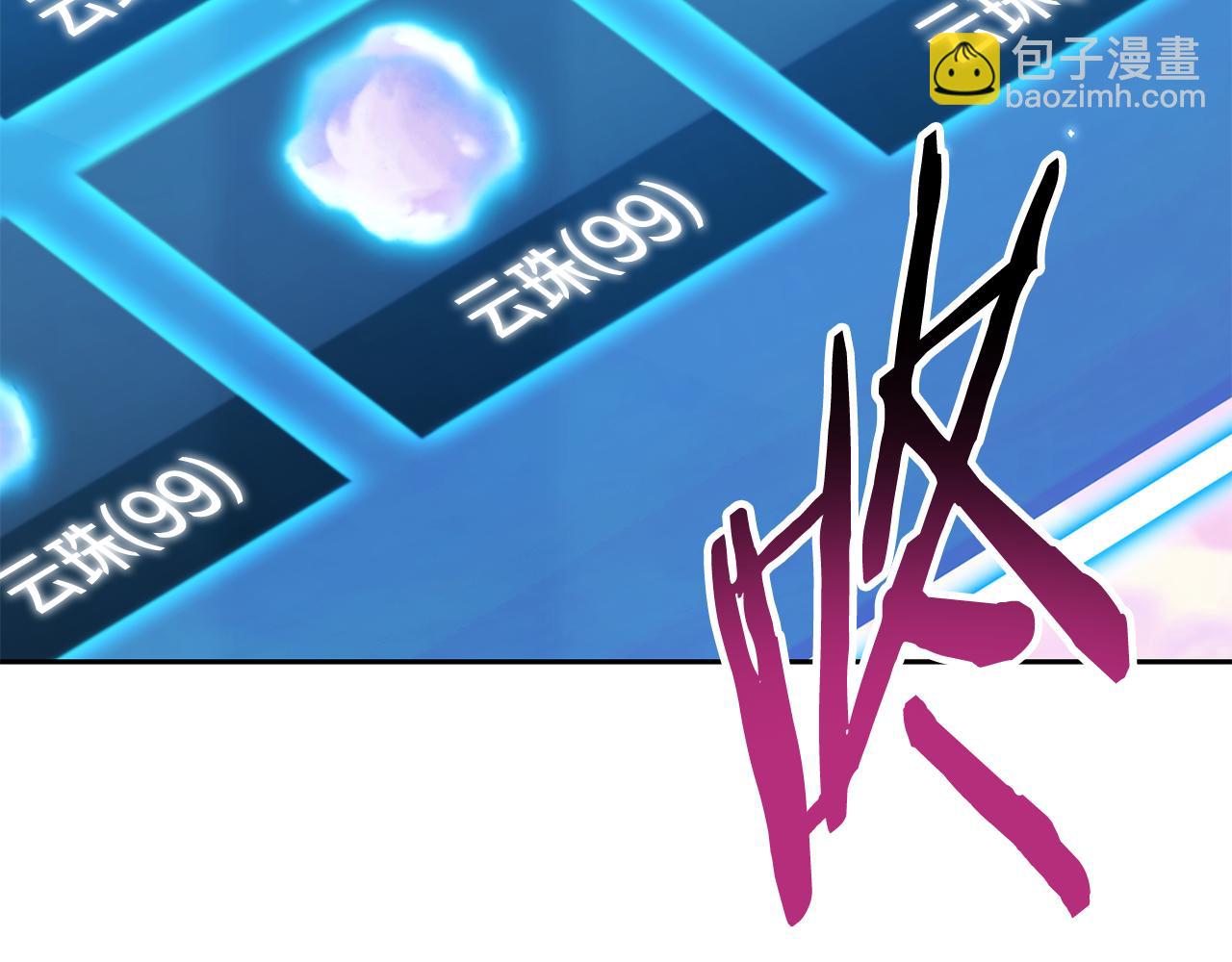 第205话 复制咒语书2
