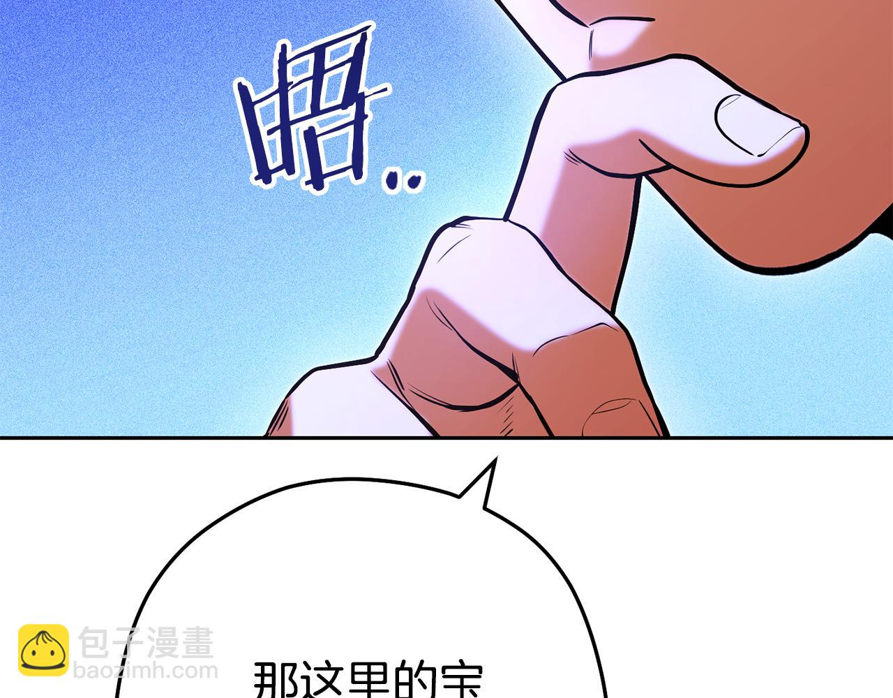 第205话 复制咒语书20