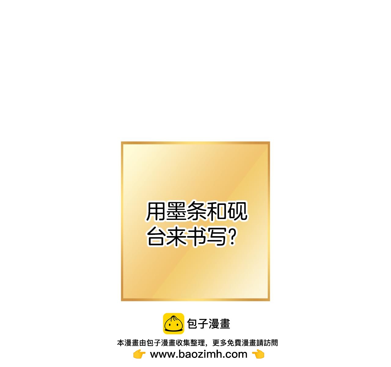 第205话 复制咒语书200