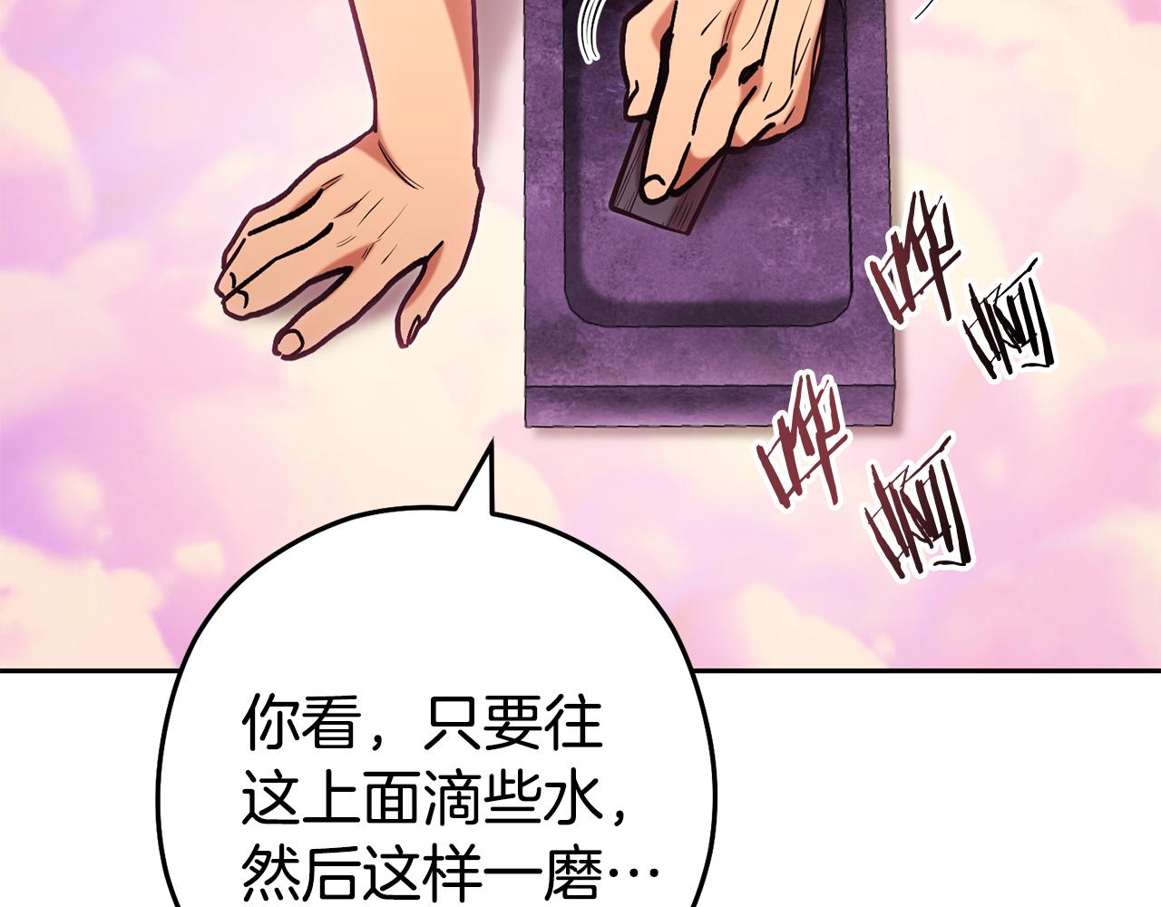 第205话 复制咒语书202