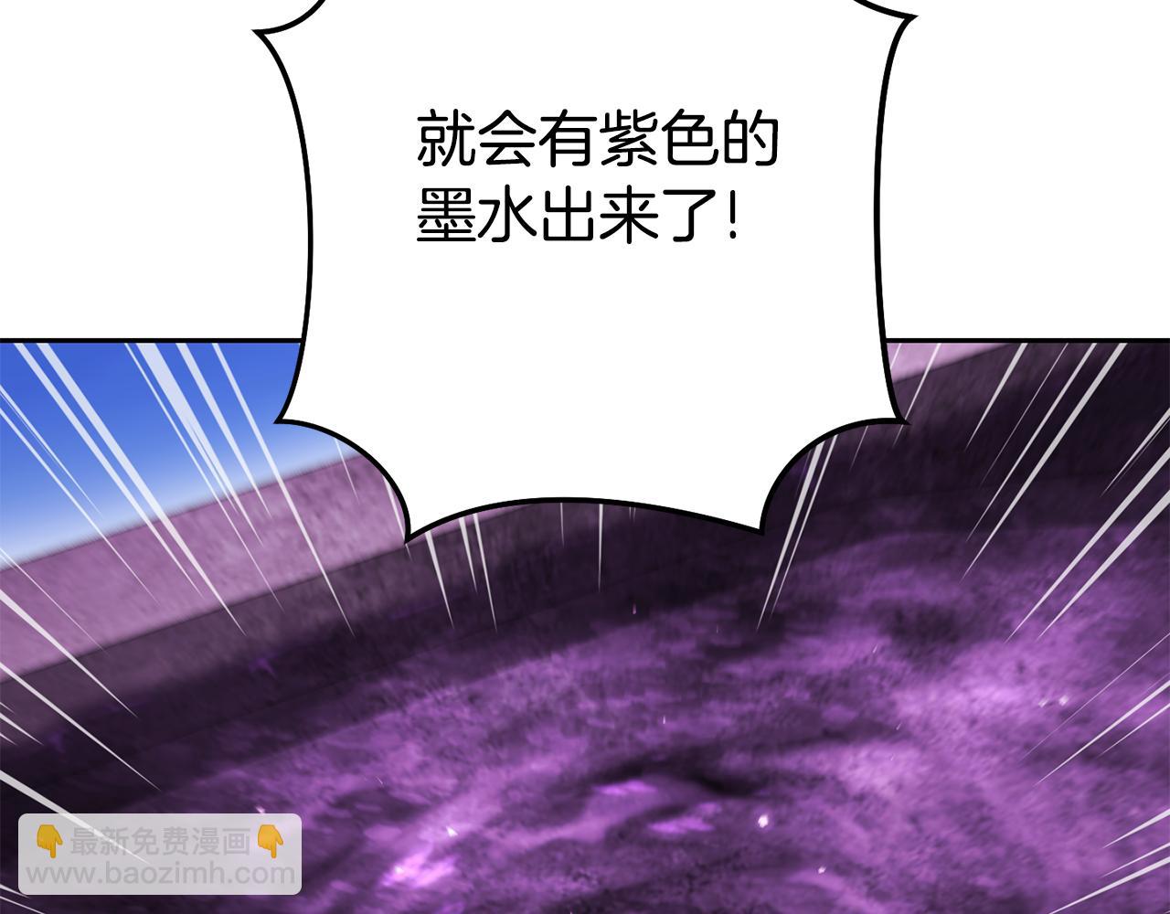 第205话 复制咒语书204
