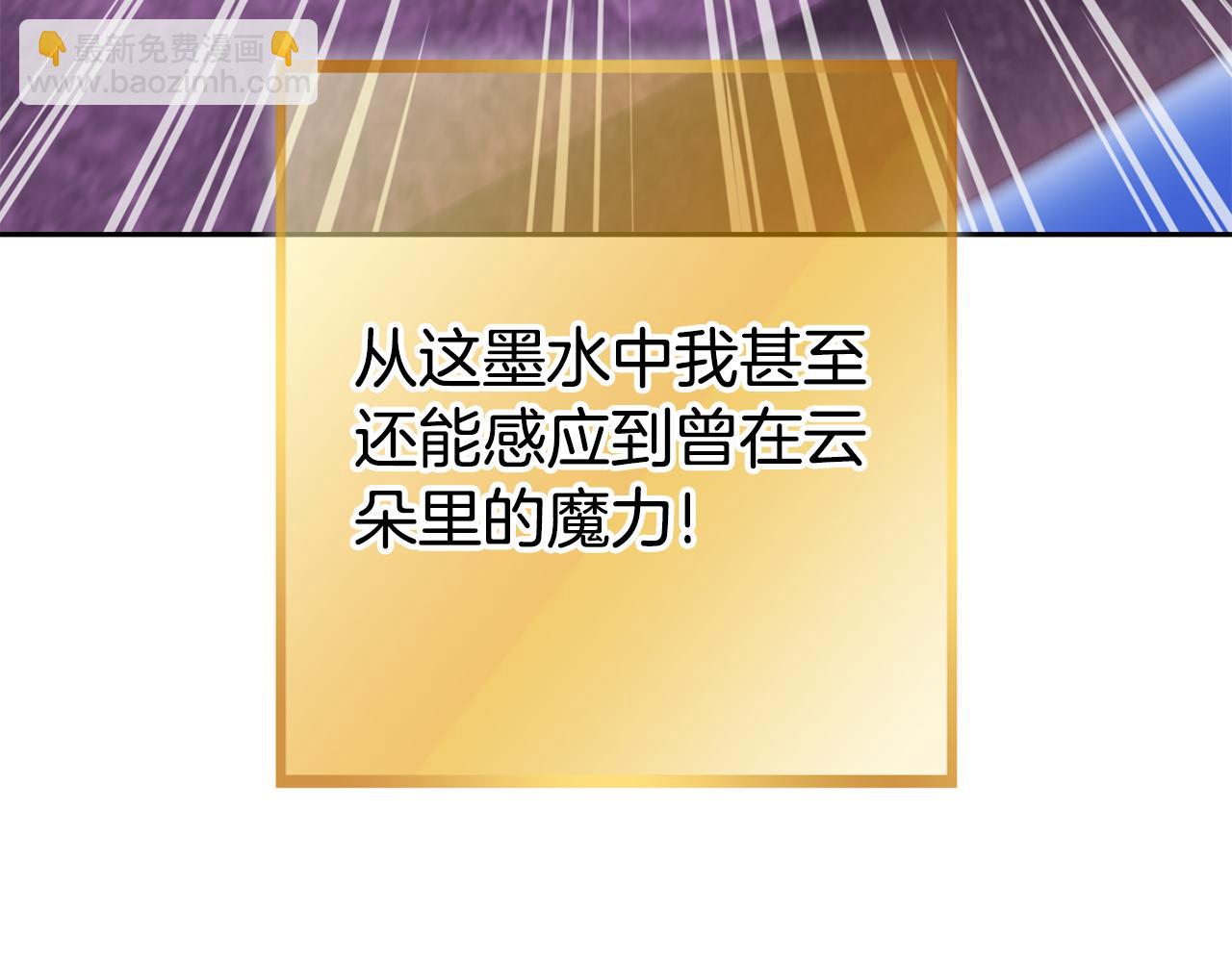 第205话 复制咒语书206