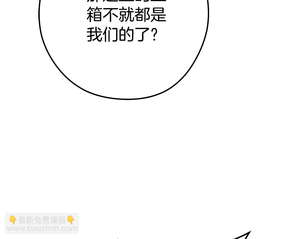 第205话 复制咒语书21
