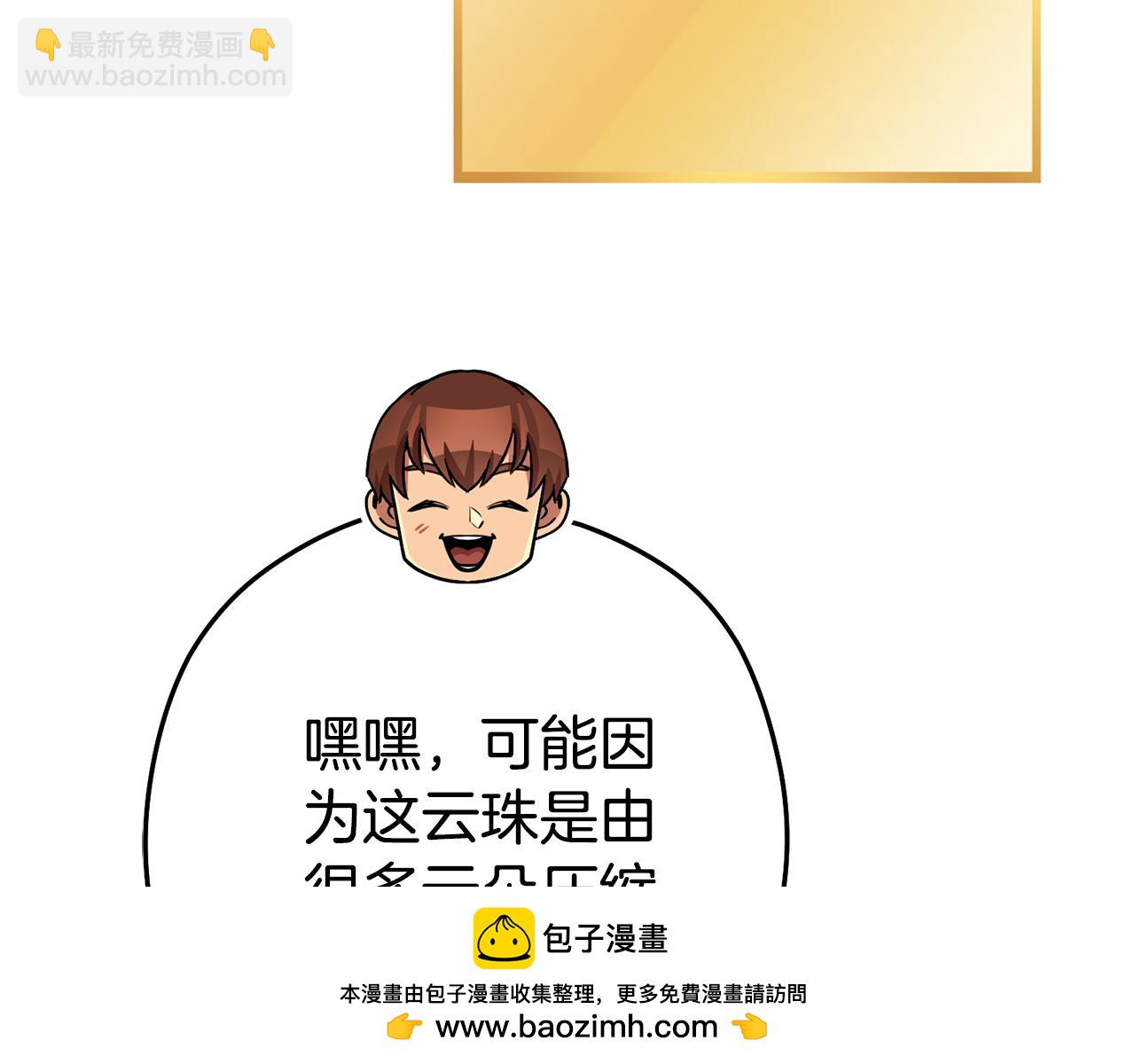 第205话 复制咒语书211