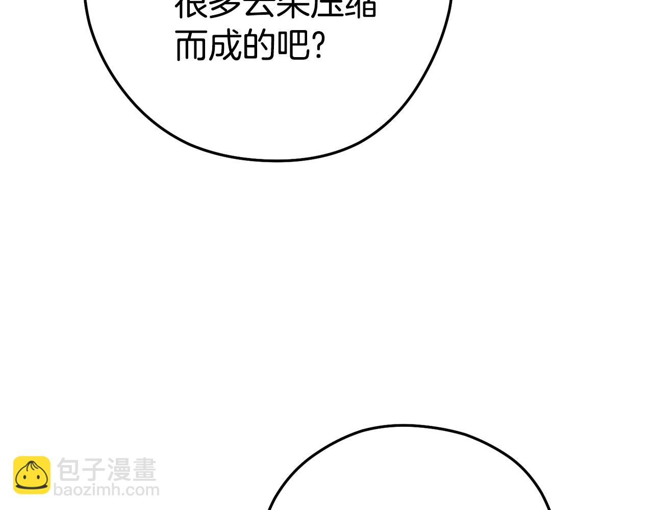 第205话 复制咒语书216