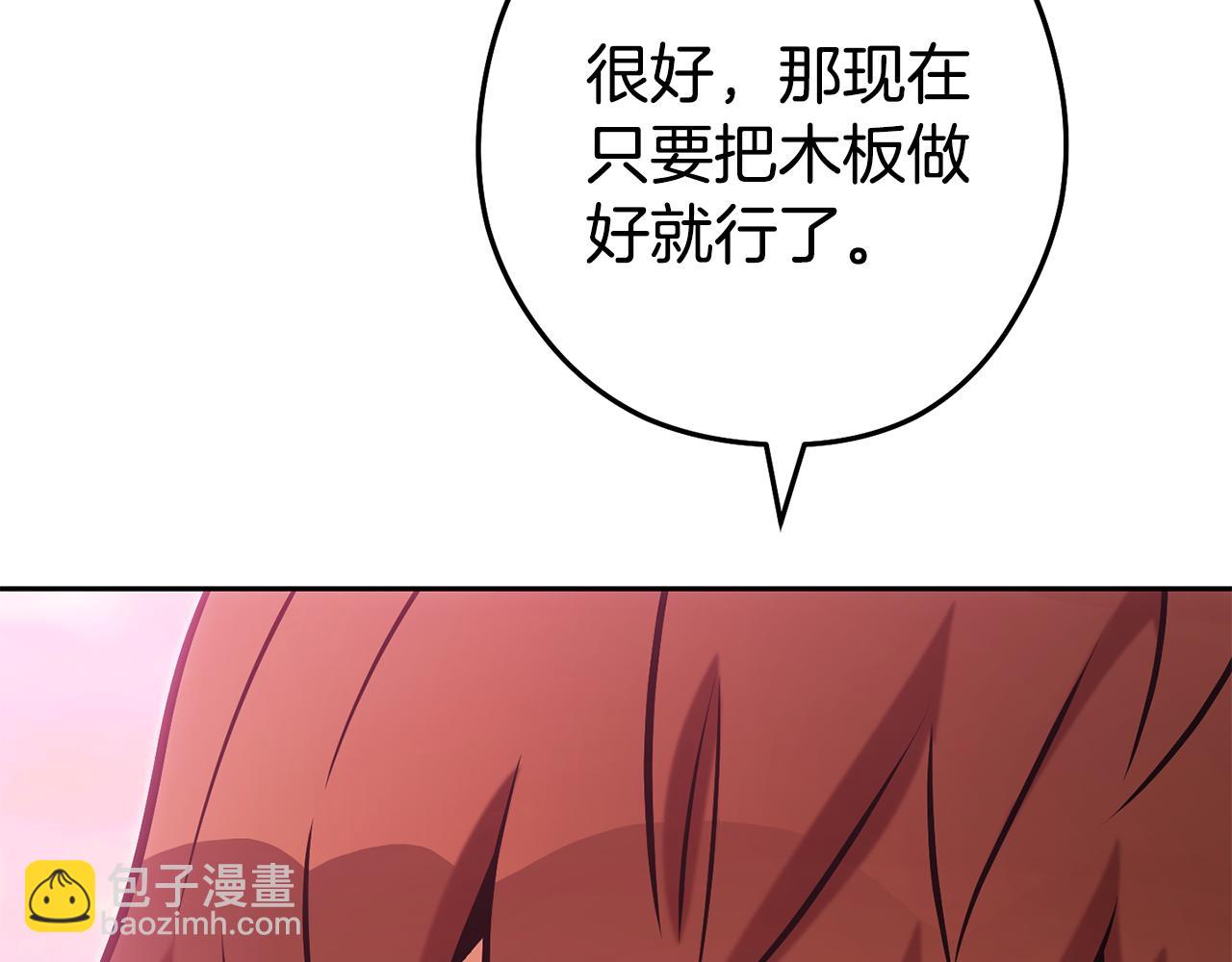第205话 复制咒语书217