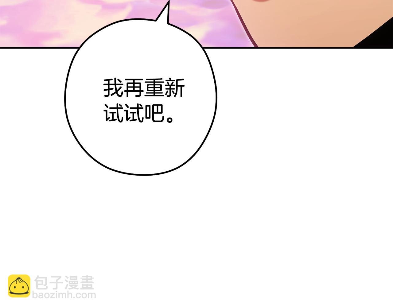 第205话 复制咒语书219