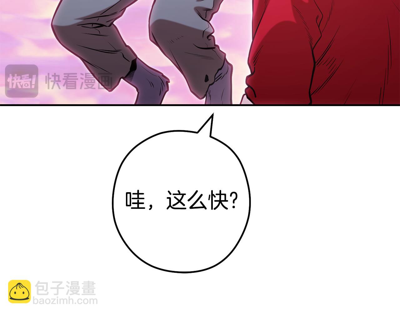第205话 复制咒语书222