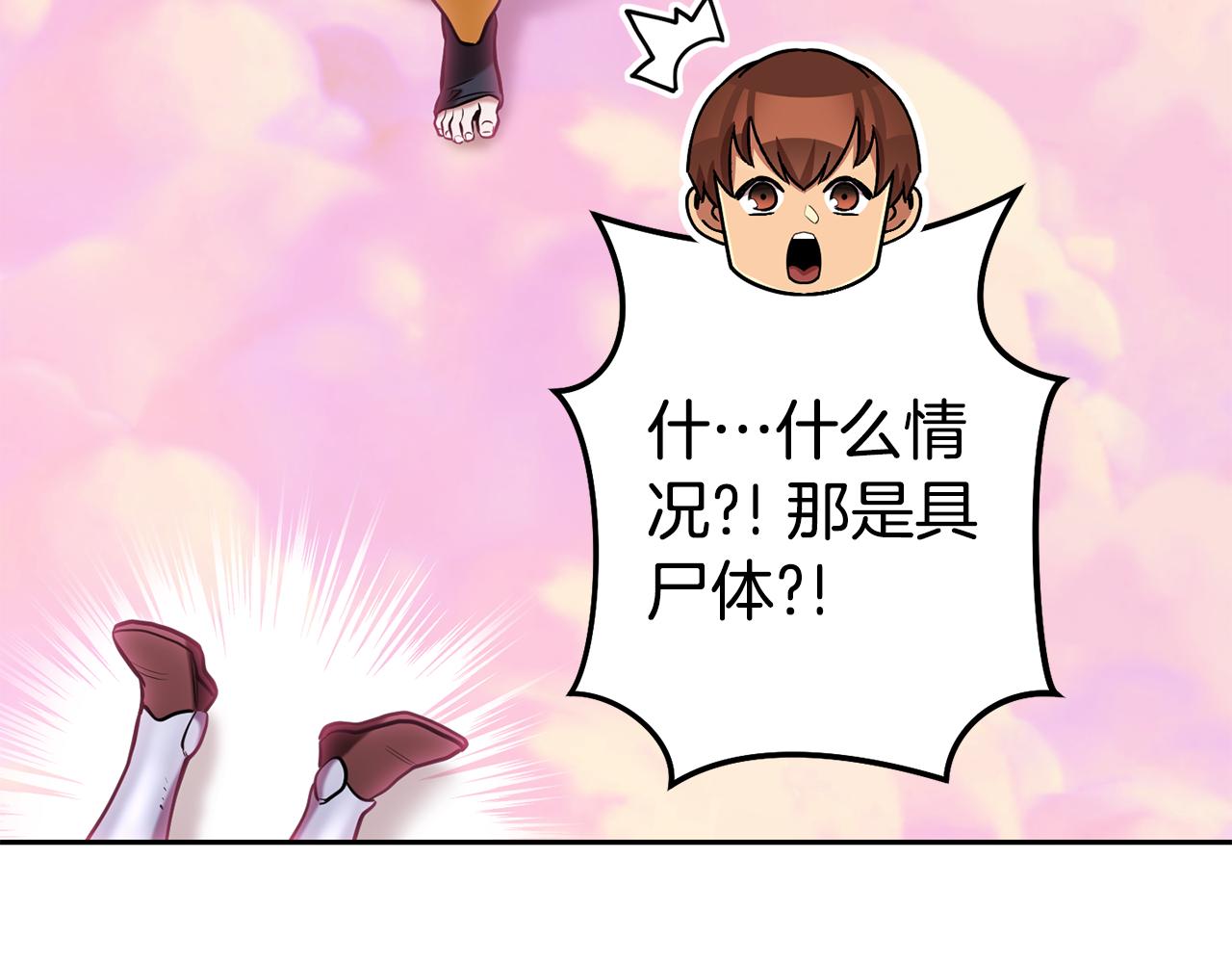 第205话 复制咒语书226
