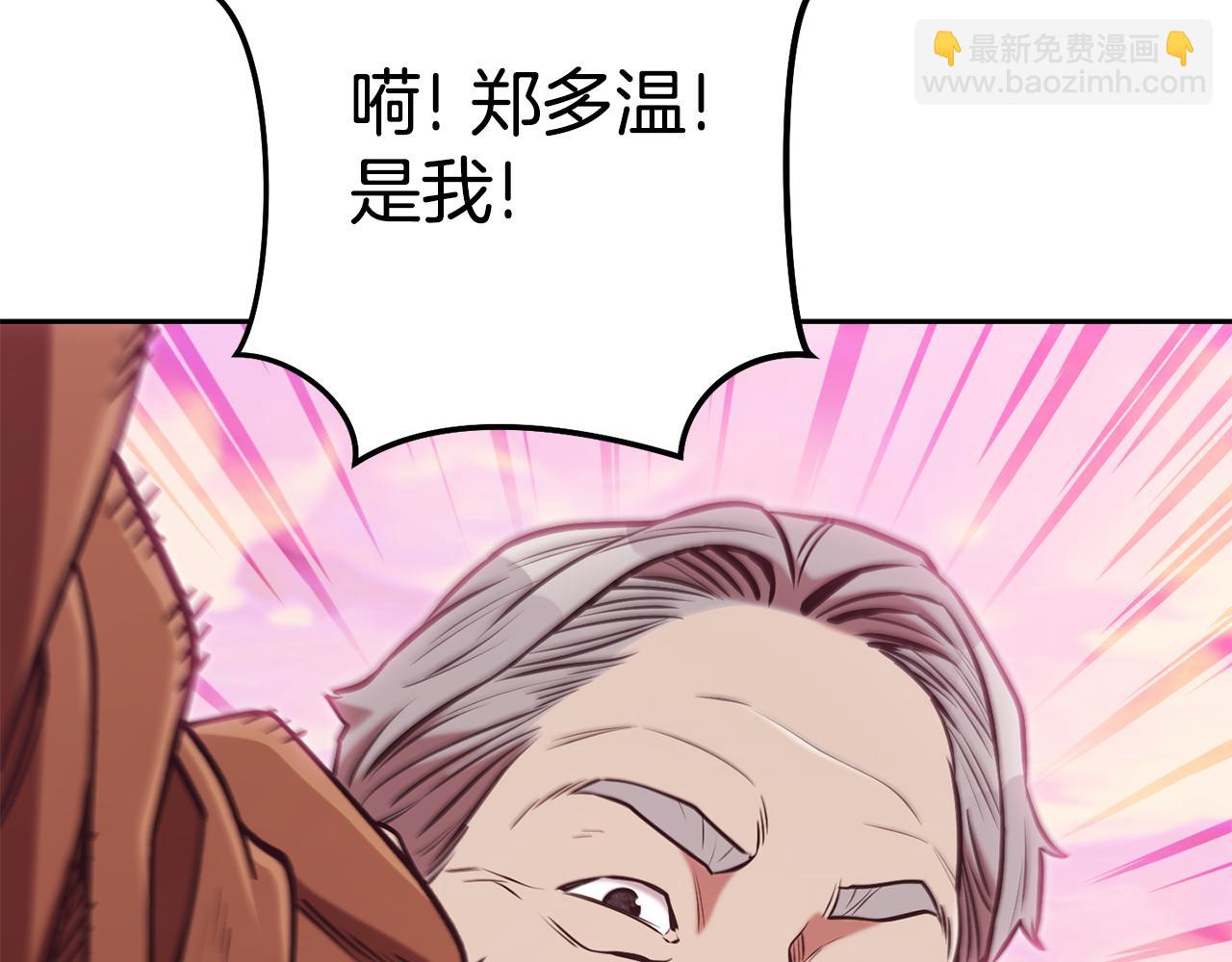 第205话 复制咒语书228