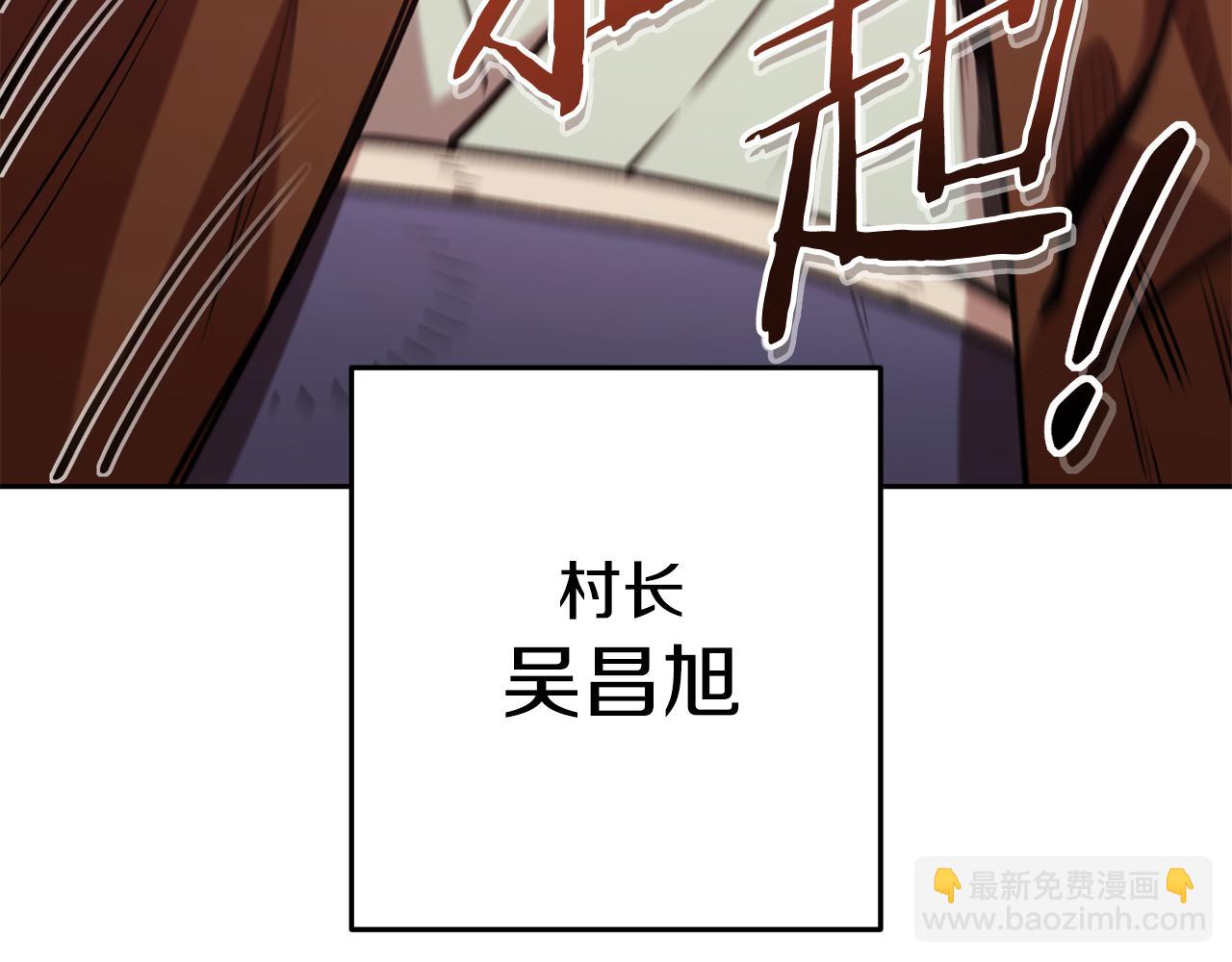 第205话 复制咒语书230