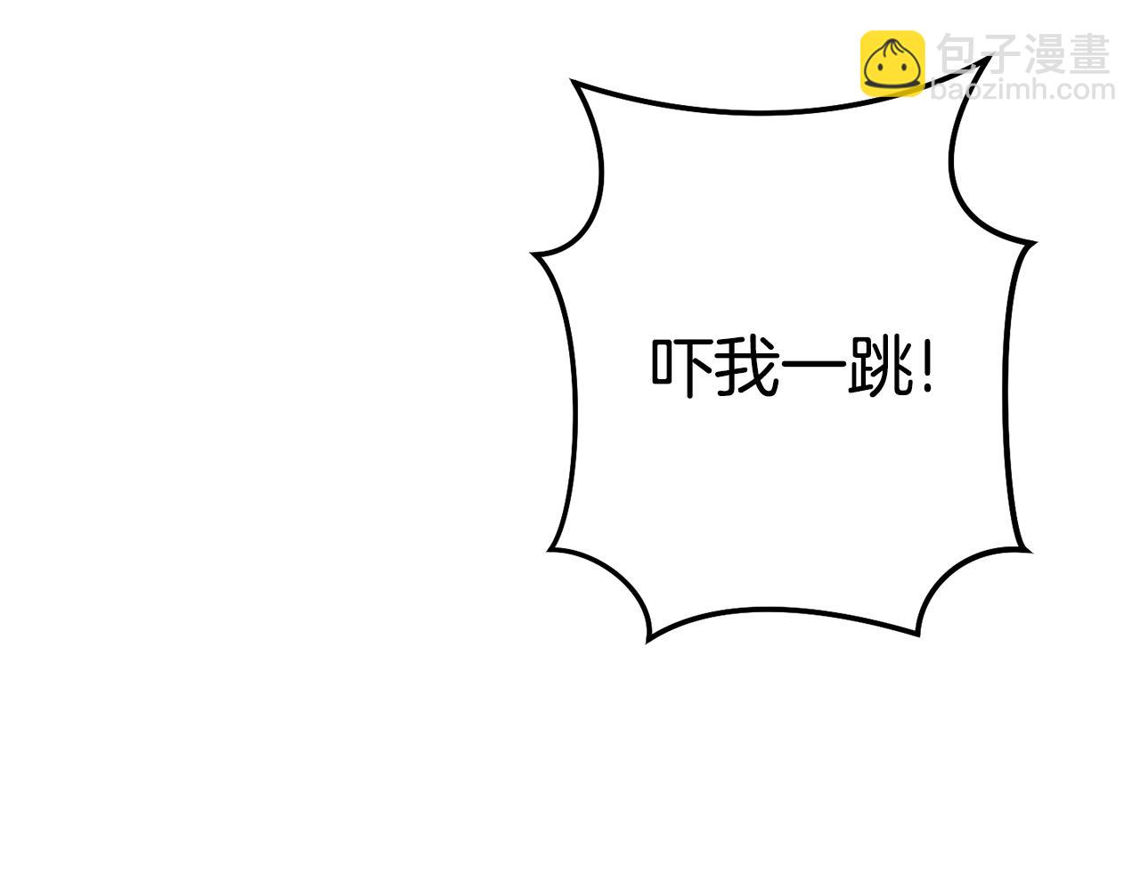 第205话 复制咒语书231
