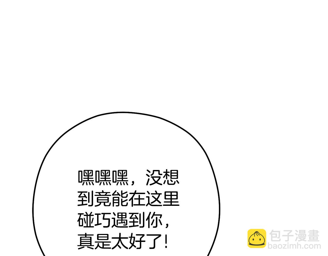 第205话 复制咒语书233