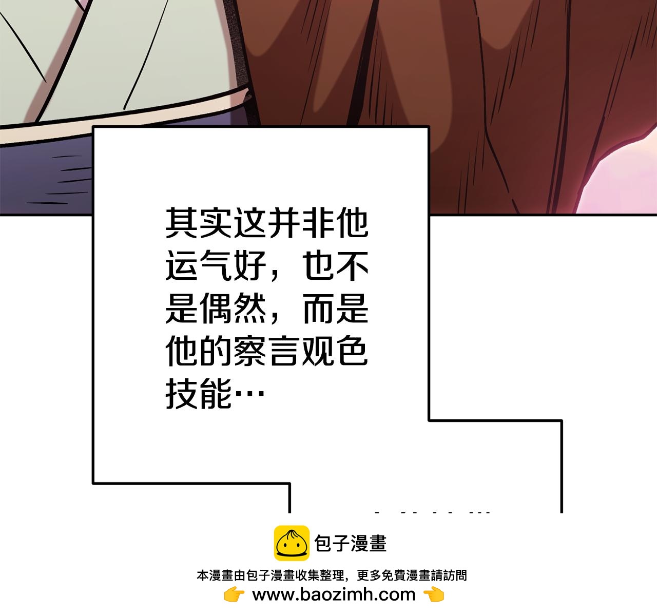 第205话 复制咒语书236