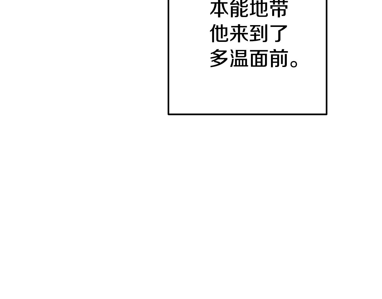 第205话 复制咒语书237