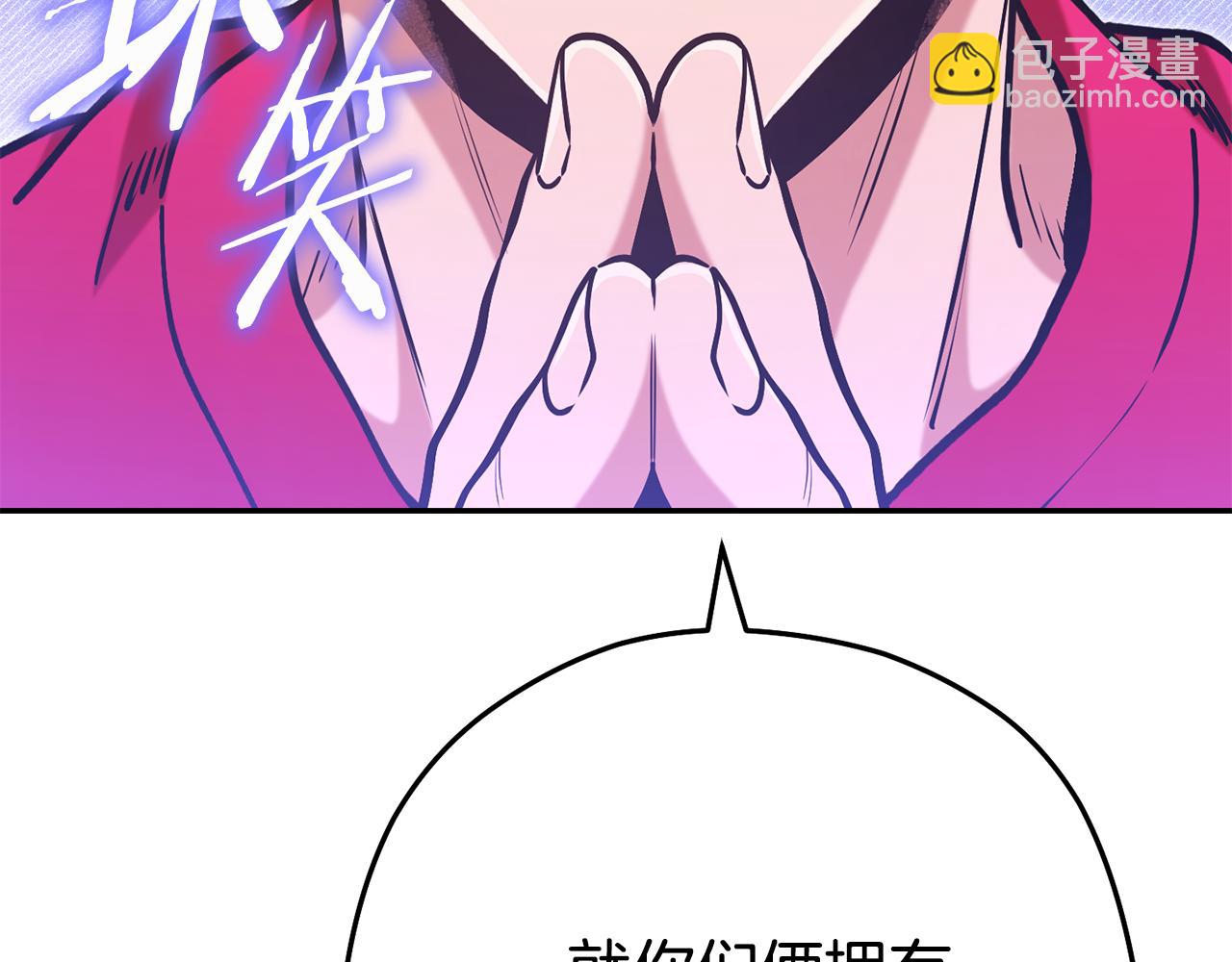 第205话 复制咒语书240