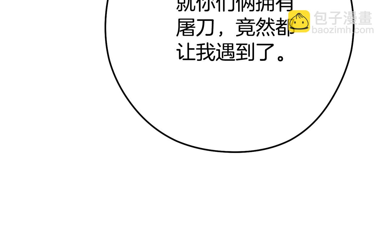 第205话 复制咒语书241