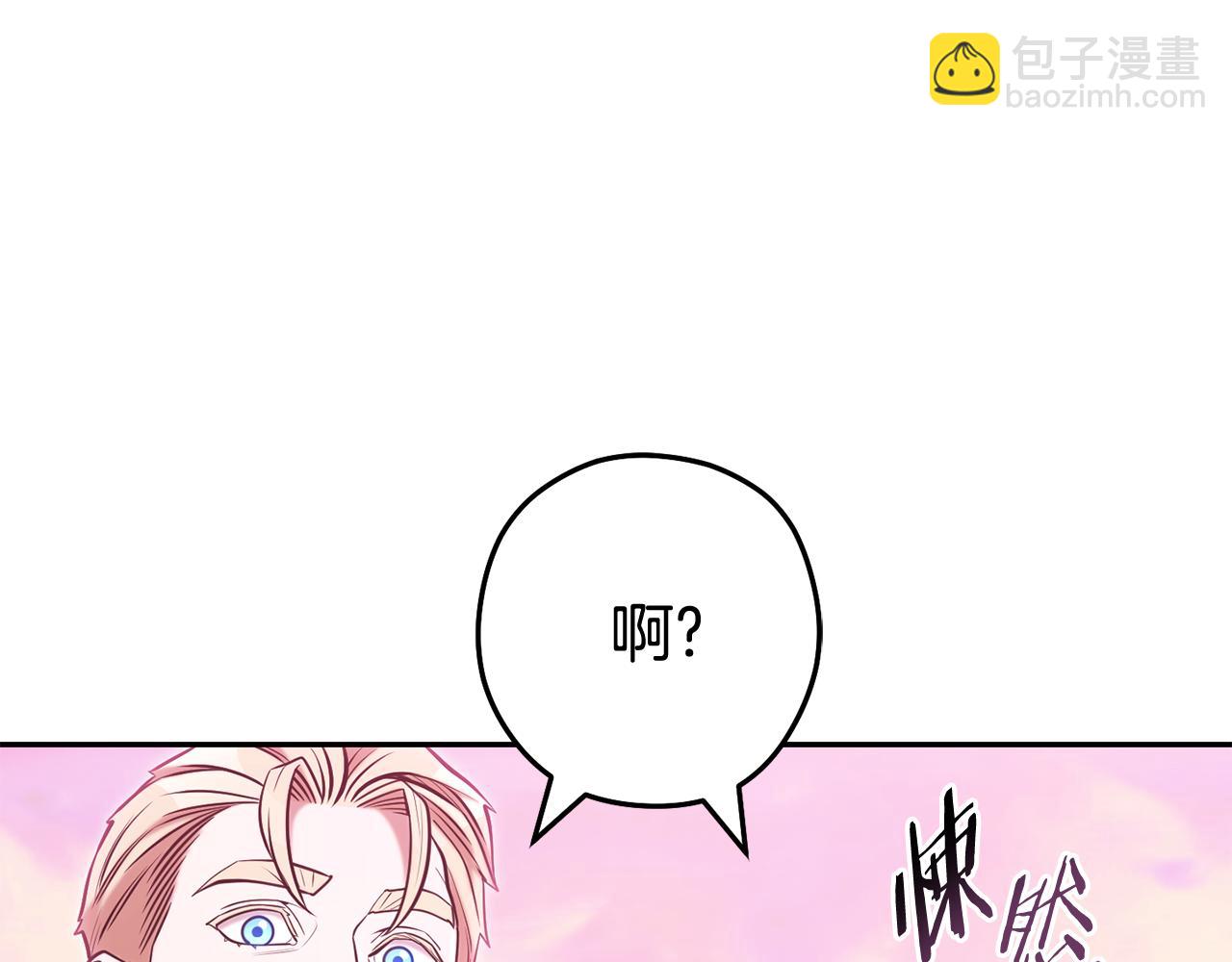 第205话 复制咒语书242