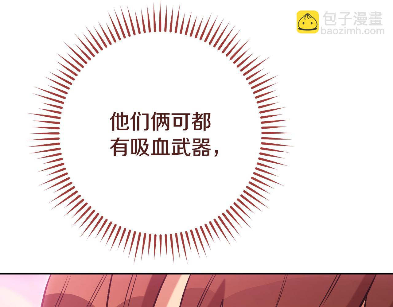 第205话 复制咒语书245