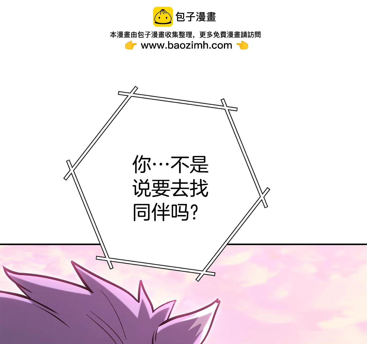 第205话 复制咒语书25