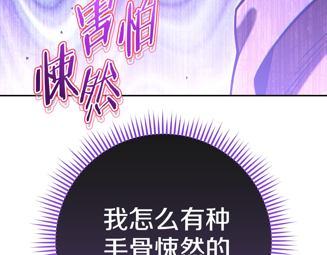第205话 复制咒语书256