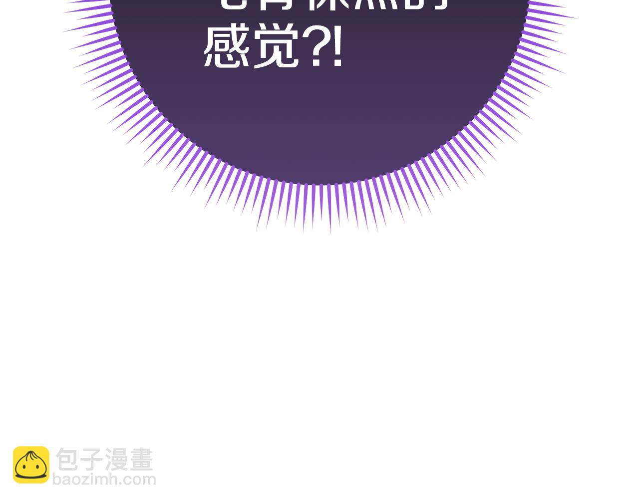 第205话 复制咒语书257