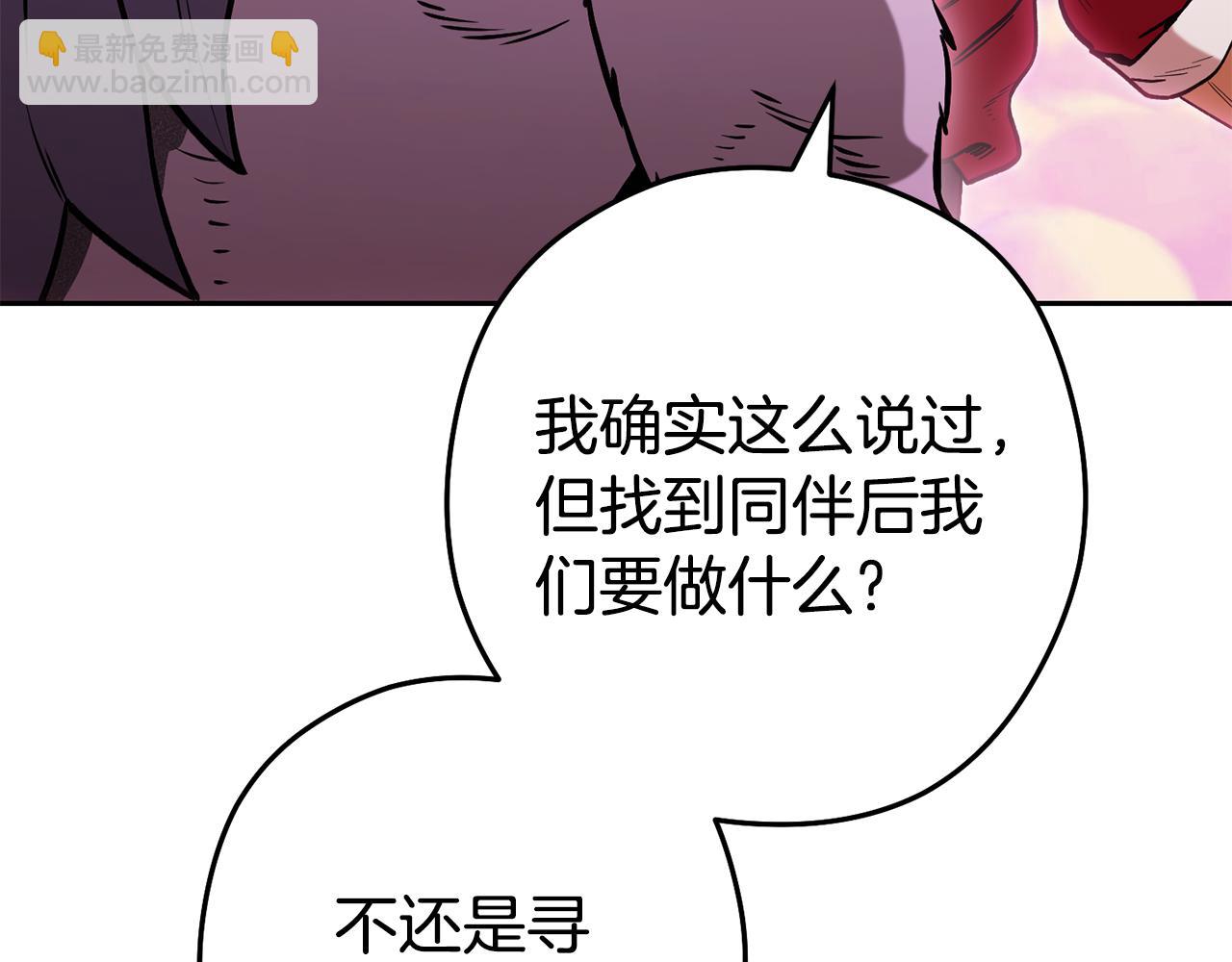 第205话 复制咒语书27