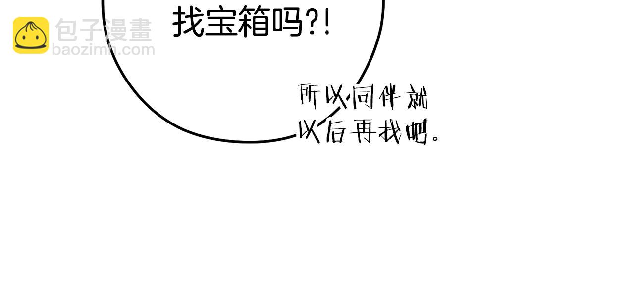 第205话 复制咒语书28