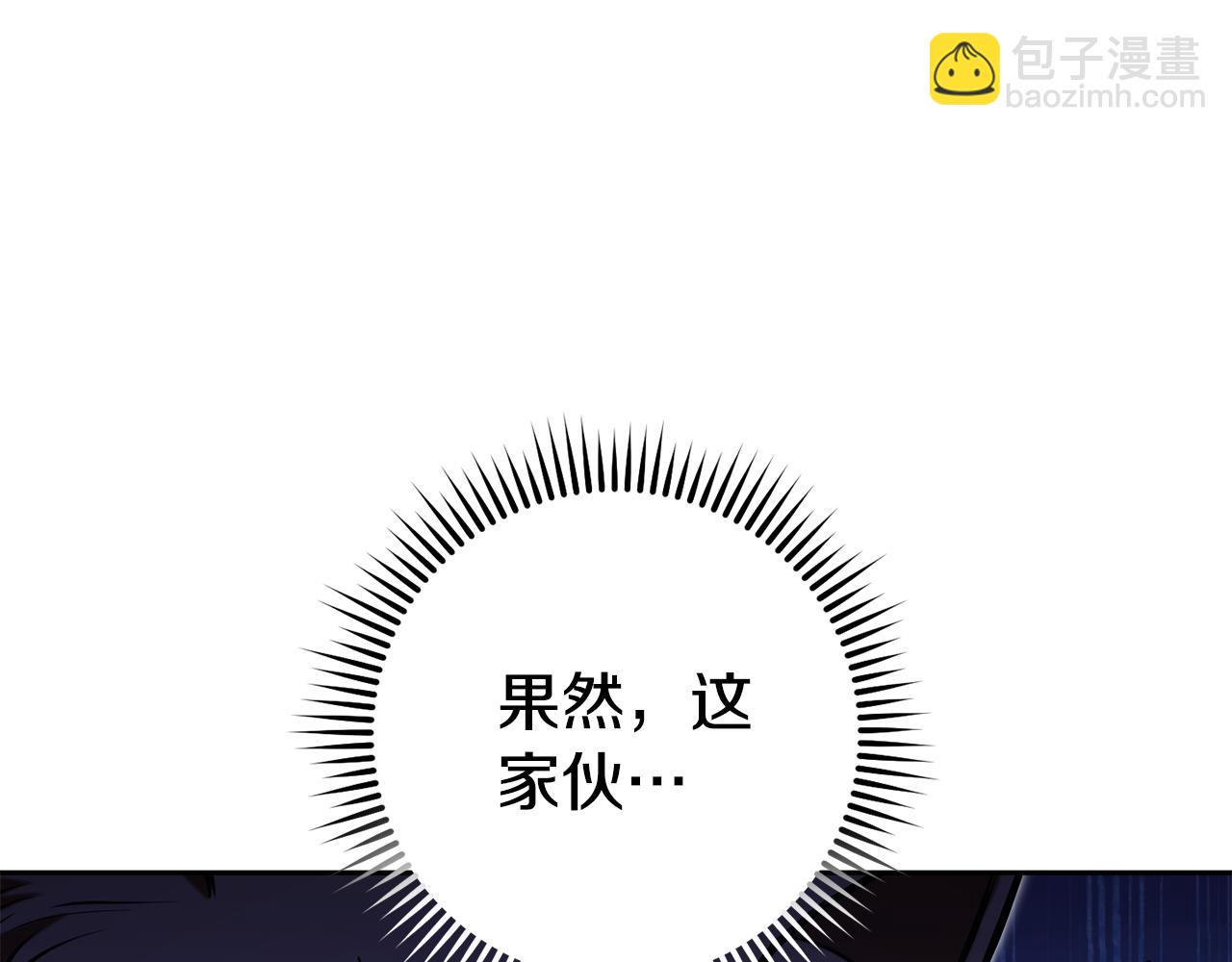 第205话 复制咒语书29