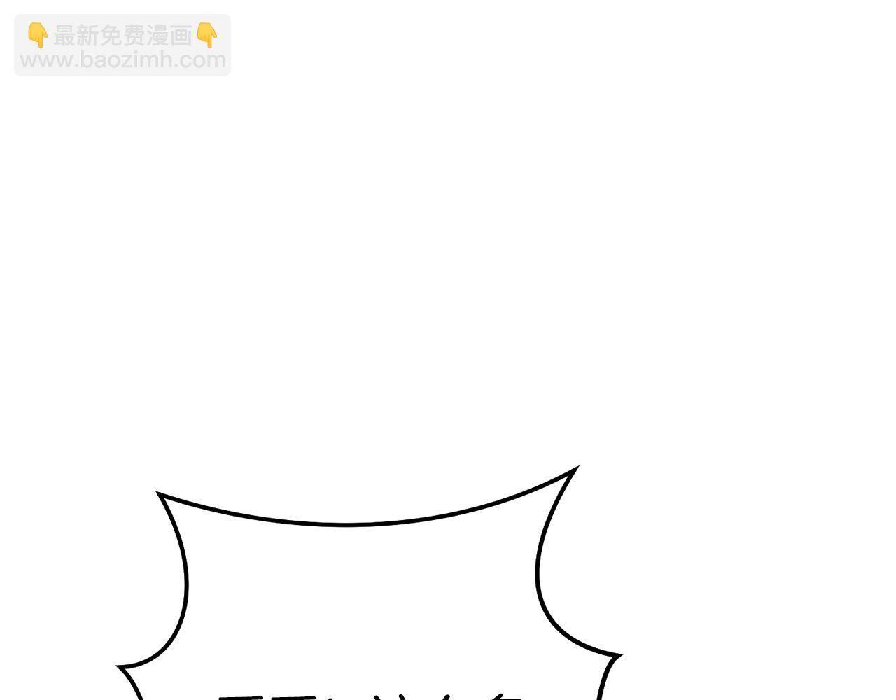 第205话 复制咒语书3