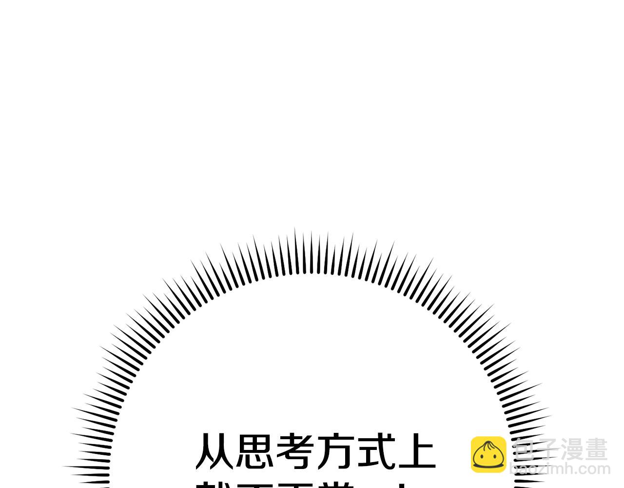 第205话 复制咒语书32